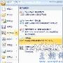 在PowerPoint 2007里把PPT文档批量转为PDF