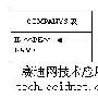 精通Hibernate映射继承关系之三