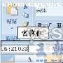 巧用名称框选择过宽的Excel单元格区域