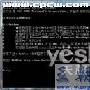 狼爱上了羊 警惕木马“恋”上贺岁大片