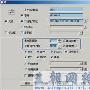 局域网内带宽控制案例一则