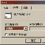 用批处理程序轻松管理机房