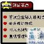 2006年度企业级无线解决方案公开比较测试报告