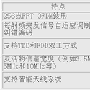 无线城域网技术中的IEEE802.16和WiMAX