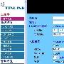 无线设备实用的使用秘技大放送