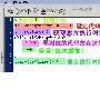 小技巧测试Flash中AS代码的执行速度