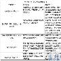 三层交换在企业中的应用现状分析