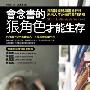 下一代网络中的媒体网关控制技术