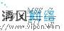 Internet路由器主动式队列管理机制综述(3)