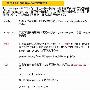 如何搭建自己的宽带路由器(上)