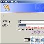 实达ADSL modem路由设置方法