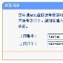 不同宽带模式接入下的路由器设置