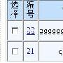 java基础：java日期加减法