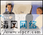 Hibernate 的原理与配置快速入门