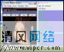 用Jbuilder9开发媒体播放器