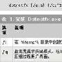 .NET框架可重新分发软件包1.1版技术参考