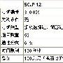 SCJP 1.4 认证的初级教程