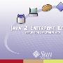 EJB轻松进阶之五