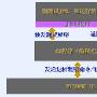 使用Java来监视系统进程的两个解决方案
