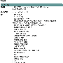 Cisco CRS-1单机架系统详细产品说明