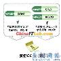 新版CCNA 640-801彻底研究