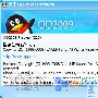 QQ2009技术预览版快速体验 新功能真不少