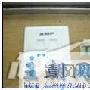 办公室布线网络，细节决定成败(组图)