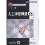 小技巧：ADSL设备维护经验集