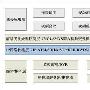 供电企业综合视频指挥调度系统解决方案
