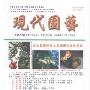 天融信TopGate UTM网关新品正式发布