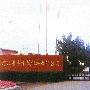 在广电网上构建可运营的宽带IP城域网
