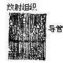 思科VPN 3000集中器系列远程访问VPN解决方案