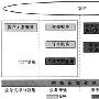软交换网络用户故障集中测试系统研究