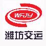 网络运维流程管理平台的建设和应用