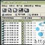 局域网中的“包青天” 网络执法官简介