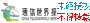 IEEE802.16a标准及应用