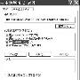 解决Win2000和WinXP网上邻居互访很慢的问题