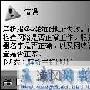 具体情况具体分析 网络典型故障三例(图)