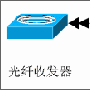 未来趋势，高级网吧光纤组网技术