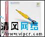 用RoboForm快速填网页表格