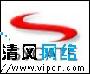 用Sygate轻松实现共享上网
