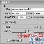 让我们相聚Alumni同学录客户端
