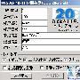 架FTP何需Serv-u！20CN MINI FTP试用