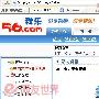 资源共享之网络硬盘帮大忙