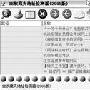 找回从前记忆 精彩网址还有效吗？