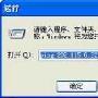 局域网故障诊断工具软件介绍