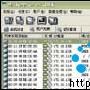 局域网中的包青天网络执法官应用