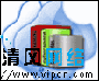 网文快捕，将网络资源搬回家