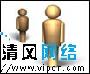 代理服务器搜索软件:代理超人