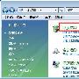 Windows Vista中如何启用混合睡眠